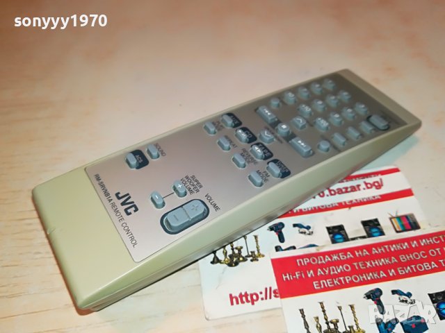 JVC BOOMBOX REMOTE 0702231908, снимка 4 - Други - 39594209