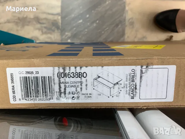 Повдигаща се дървена холна маса в бяло, 102 x 50 x 43/55 см / Транспортен дефект, снимка 5 - Маси - 49790339