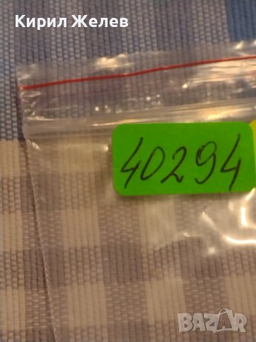 Две монети 2 копейки 1985г. / 10 копейки 1972г. СССР стари редки за КОЛЕКЦИОНЕРИ 40294, снимка 10 - Нумизматика и бонистика - 44238170