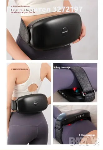 2024 USB Зареждащ се Масажор за Цялото Тяло - Преносим, снимка 11 - Масажори - 48088243