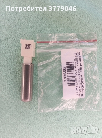 Температура сонда 