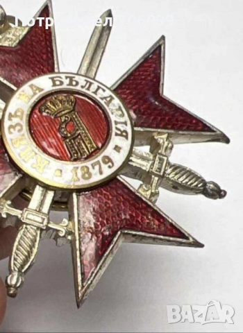 Орден за Храброст , снимка 3 - Други ценни предмети - 53649043