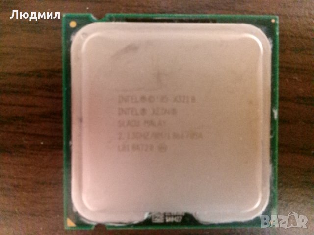 Intel® Xeon® Processor X3210 Socket LGA775 , снимка 1 - Процесори - 34496473