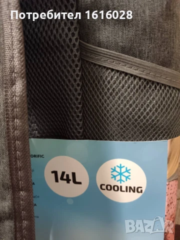 ПРОМОЦИЯ.Хладилна раница 14 L., снимка 12 - Хладилни чанти - 51162008