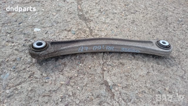 Носач Audi Q7 3.0TDI 2009г.(заден десен)	