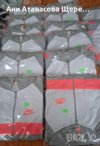 Детски екипи от 1 до 12години