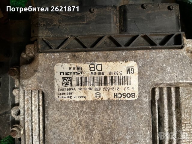Опел Астра 1.7CDTI Компютър Двигател ЕКУ Запалване 0281012694 55560810 , снимка 2 - Части - 41932301