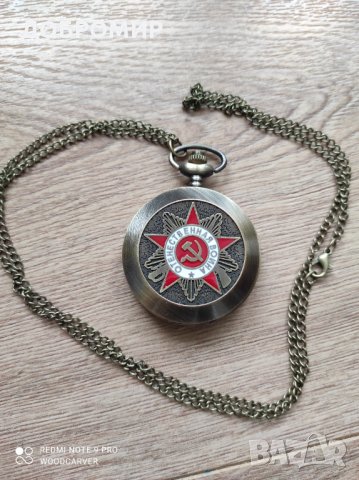 Джобен часовник , снимка 5 - Мъжки - 40802455