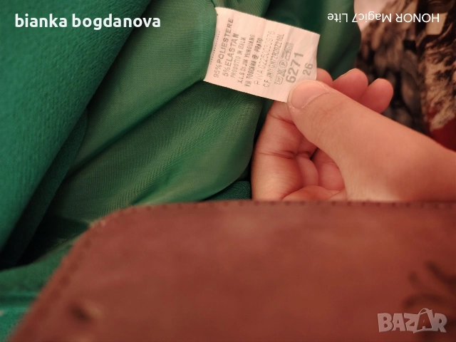 Зелено сако двуредно закопчаване, снимка 4 - Сака - 56315902