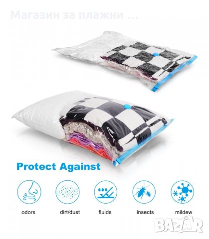 ВАКУУМ ПЛИКОВЕ ЗА ДРЕХИ РАЗЛИЧНИ РАЗМЕРИ - код 0580, снимка 8 - Други - 34077991