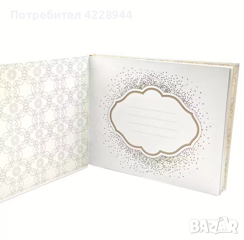 Сватбена булчинска книга за гости – с място за снимки и пожелания Guest Book, снимка 2 - Други - 52261202