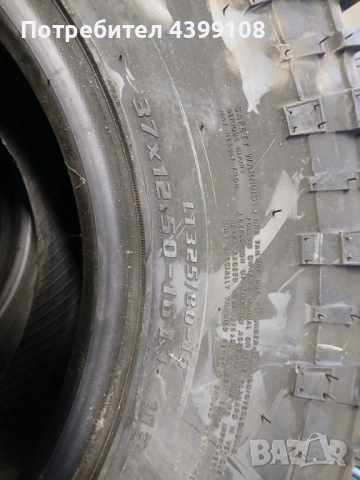 Гуми Delium Terra Xtreme - 4 бр., снимка 2 - Гуми и джанти - 51994097