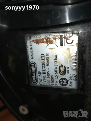 DELONGHI-КАФЕМАШИНА БЕЗ РЪКОХВАТКА 2511241318, снимка 12 - Кафемашини - 48098423