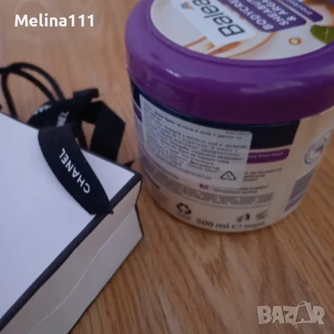 крем balea500 ml, снимка 1