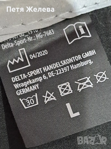 Регулируем кучешки нагръдник ZOOFARI  Superdog- (L), снимка 4 - За кучета - 53143787