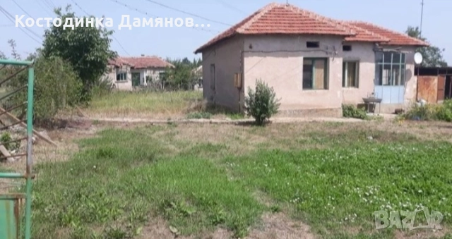 Продавам къща с.Доктор Йосифово общ.Монтана 