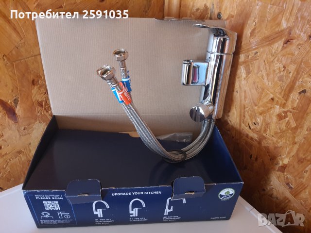 Смесител , снимка 4 - Смесители - 44213432