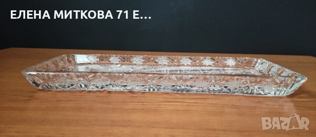 Уникално кристално плато на Бохемия много масивно, снимка 3 - Чинии - 52900495