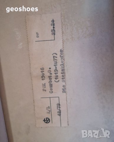 Репродукция G. Courbet(Гюстав Курбе) , снимка 3 - Антикварни и старинни предмети - 35777479