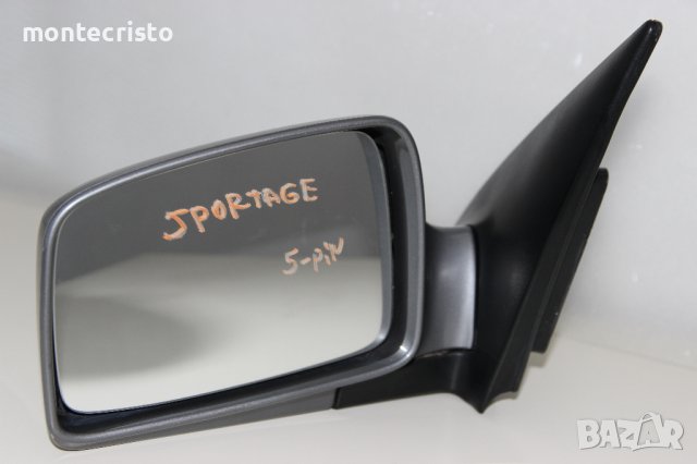 Ляво електрическо огледало Kia Sportage JE (2004-2007г.) 5 пина / 876101F300 / ✔️Цвят: Сив