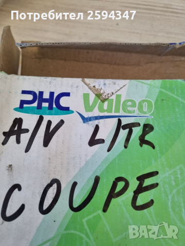 HYUNDAI ELANTRA XD 1.6cc 2000-2006г ПРЕТИСКАТЕЛ VALEO PHC, снимка 3 - Части - 36205765