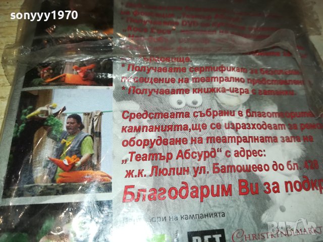 КОСЕ БОСЕ ЦД 1110231940, снимка 13 - CD дискове - 42526196