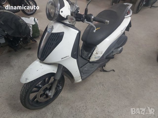 Piaggio Carnaby Cruiser 300i - 2011г. На части
