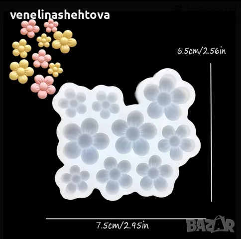 9 Малки големи цветя силиконов молд форма гипс смола шоколад фондан декорация торта мъфини , снимка 4 - Форми - 56078857