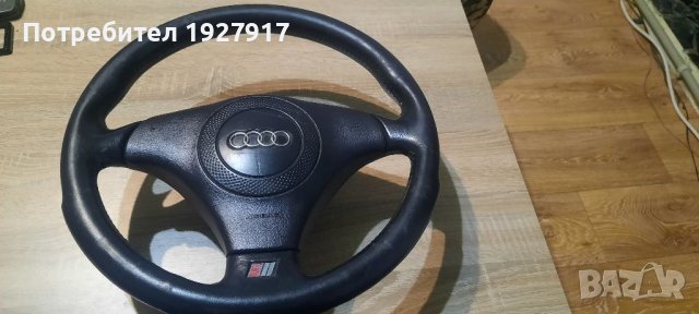 волан , снимка 2 - Части - 40136226