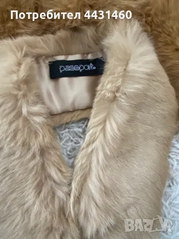 Яки от естествена кожа, снимка 4 - Други - 50399758