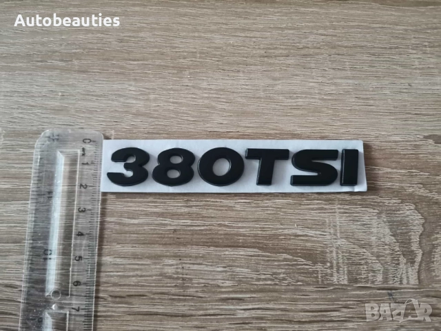 черна емблема Volkswagen 380 TSI, снимка 3 - Аксесоари и консумативи - 52636786