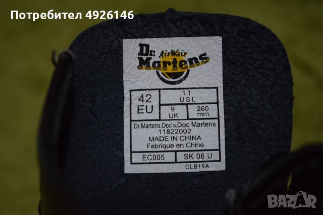 ЧИСТО НОВИ! Dr. Martens 1460, снимка 4 - Мъжки ботуши - 55753962