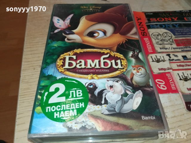 БАМБИ-ORIGINAL VHS VIDEO TAPE 2411251022, снимка 3 - Други жанрове - 52520112