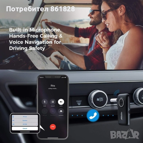 MPOW Bluetooth 5.0 приемник-за стриймване на музика, с вграден микрофон , снимка 4 - Други - 52870003