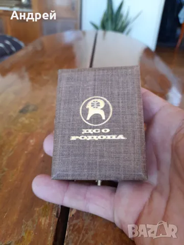Стара кутийка ДСО Родопа, снимка 2 - Колекции - 47970988