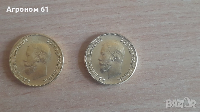 Монети сувенири 10 рубли 1898 и 1909