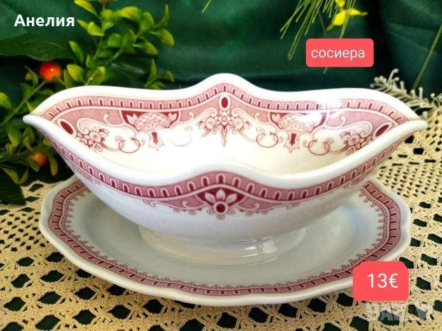 Hutschenreuther Bavaria декор Мария Терезия , снимка 9 - Чаши - 53170047