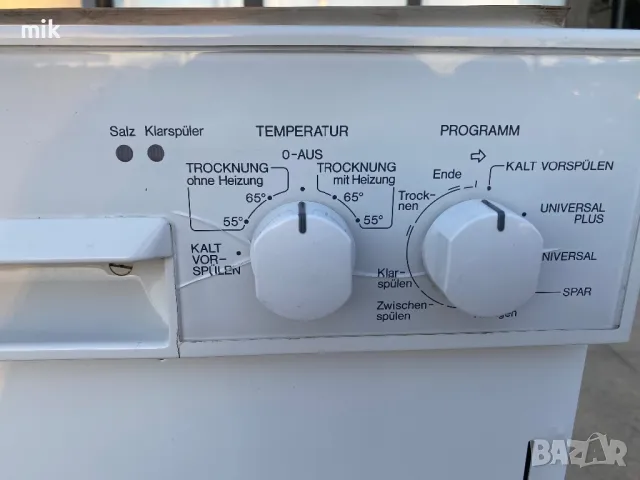 Съдомиялна Миеле 45 см за вграждане, снимка 5 - Съдомиялни - 50043418