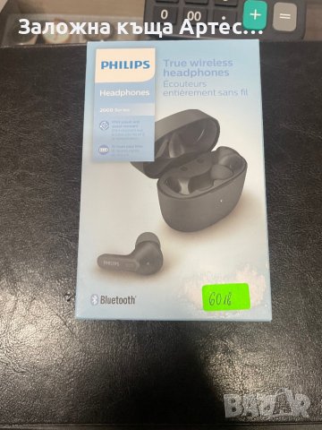 Блутут слушалки Philips Headphones 2000