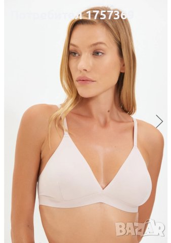 Чисто нов сутиен Trendyol 