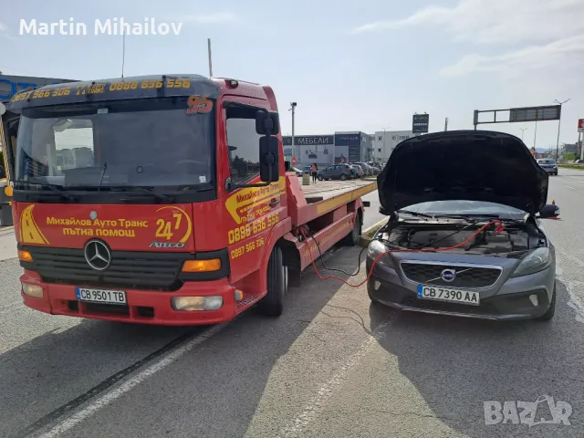 Пътна помощ  София , снимка 13 - Пътна помощ - 39482272