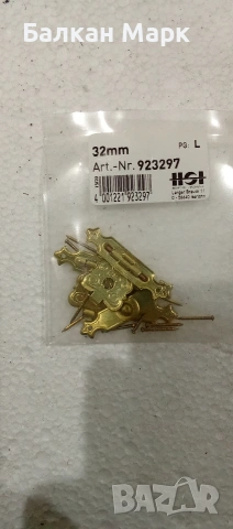Закопчалки/обков за кутии – 32 мм, месингово покритие (2 бр.), снимка 2 - Други - 53166371