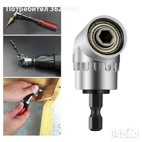 Адаптер за Бормашина и Винтоверт 3061, снимка 13 - Винтоверти - 53536504