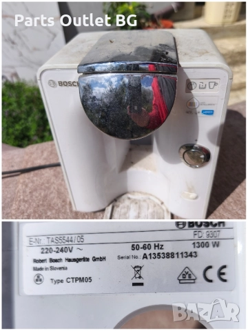 На части! За падове,Senseo, Bosch, K-fee, хартиени дози, снимка 3 - Кафемашини - 51799551