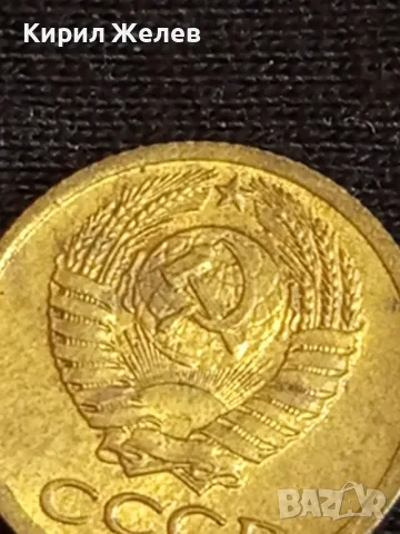 Стара монета 1 копейка 1976г. СССР рядка за КОЛЕКЦИЯ ДЕКОРАЦИЯ 36751, снимка 6 - Нумизматика и бонистика - 48010725