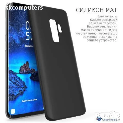 Калъф силикон / Черен мат / за Samsung A25 Баркод : 3131630