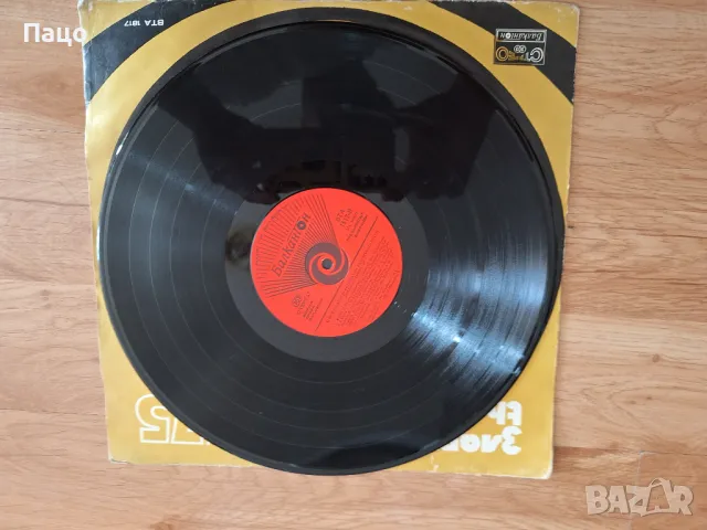  Златният Орфей 75  XI международен фестивал на българската песен, снимка 3 - Грамофонни плочи - 49532643