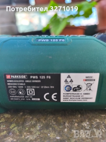 Ъглошлайф Parkside pws 125 f6, снимка 5 - Други инструменти - 52176558