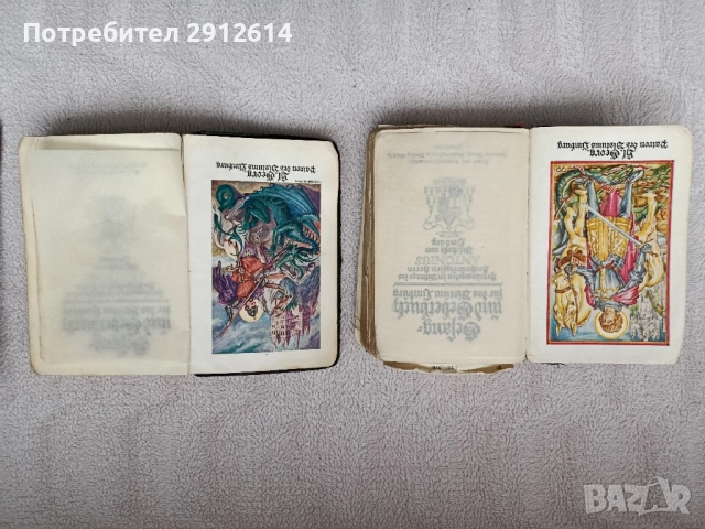 Стари молитвеници , снимка 2 - Антикварни и старинни предмети - 52034119