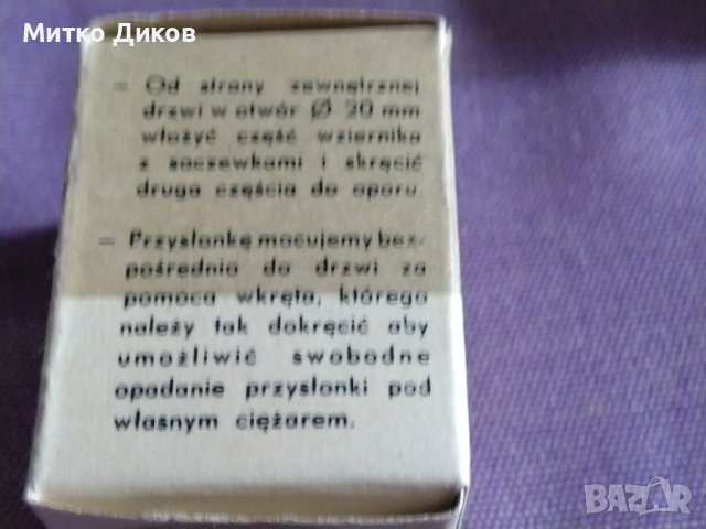 Шпионка нова, снимка 9 - Други - 44358735